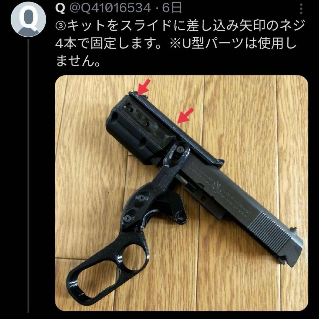 マルイM1911A1ガバメントHGフリップコックv3