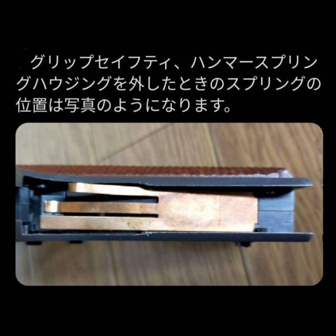 マルイM1911A1ガバメントHGフリップコックv3