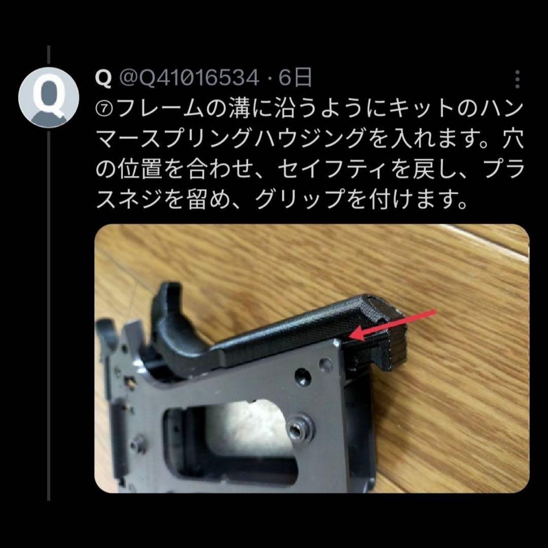 マルイM1911A1ガバメントHGフリップコックv3