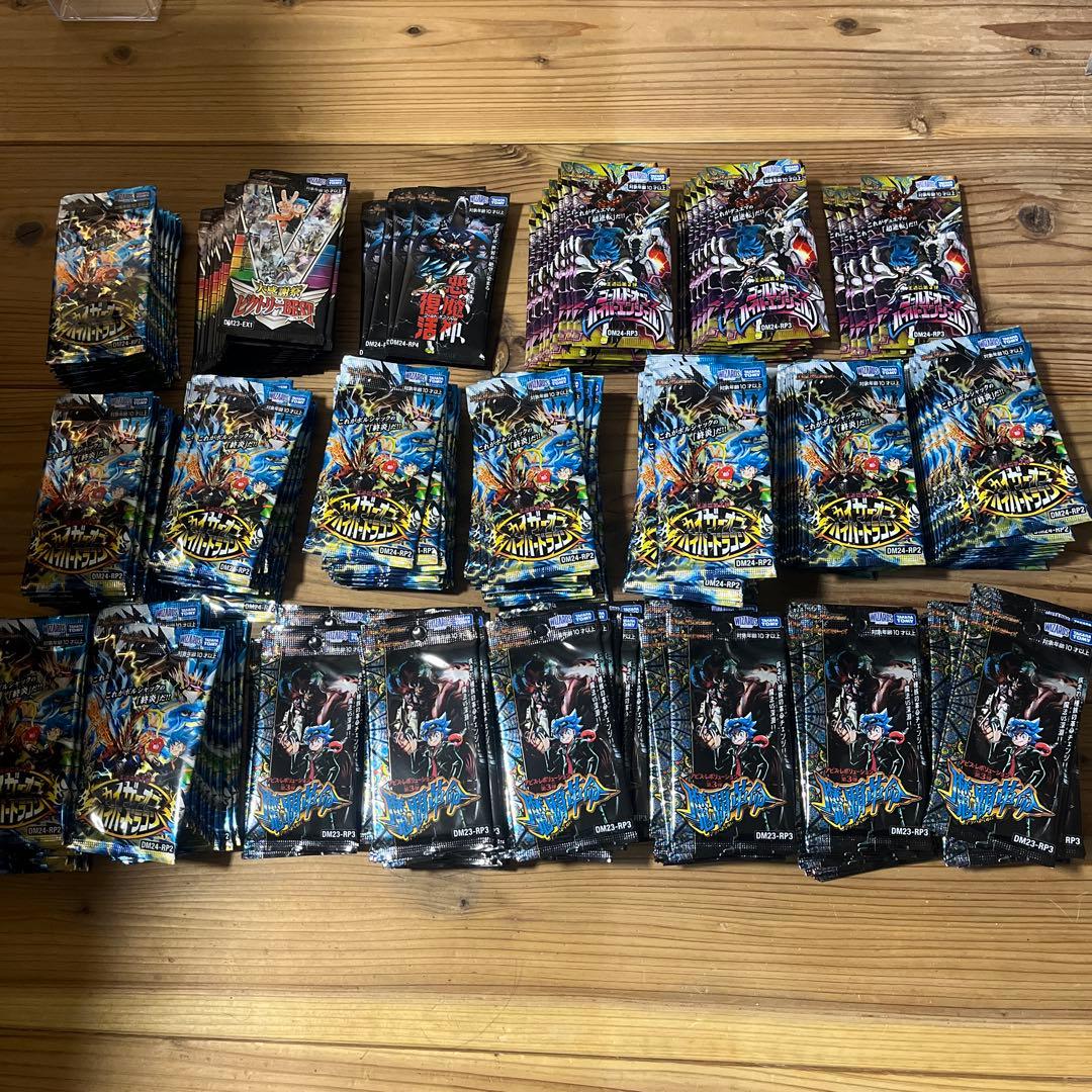 308パック/未開封/デュエマ/カイザーオブハイパードラゴン、ビクトリーベスト等