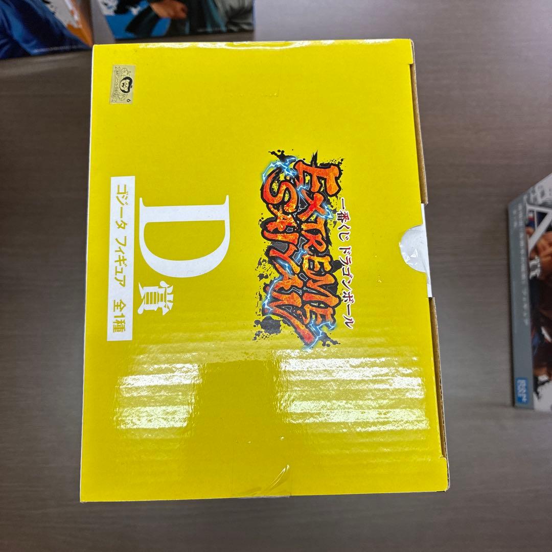 ドラゴンボール 一番くじ EXTREME SAIYAN コンプリートセット