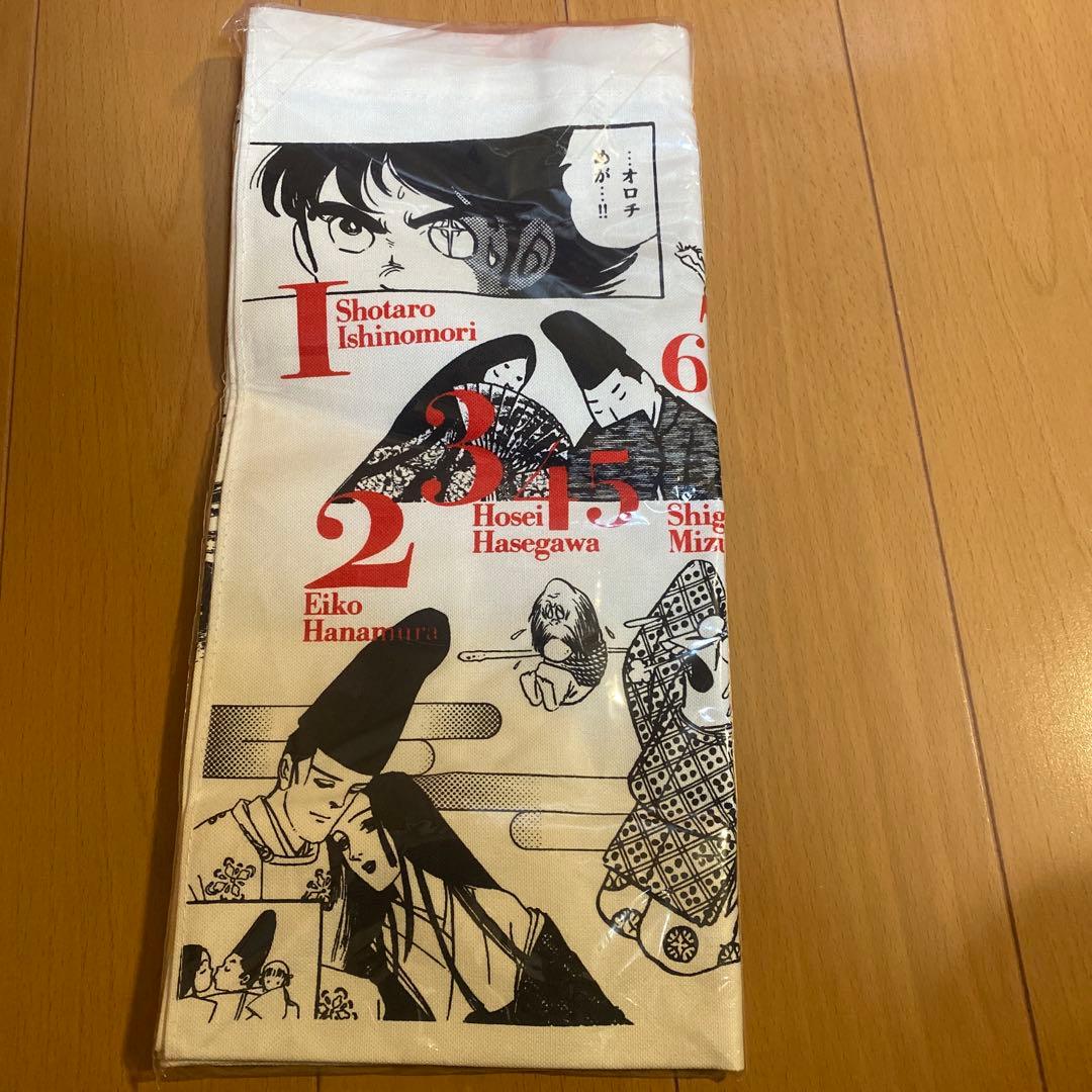 マンガ日本の古典(全32巻セット) (中公文庫)　トートバッグ付き