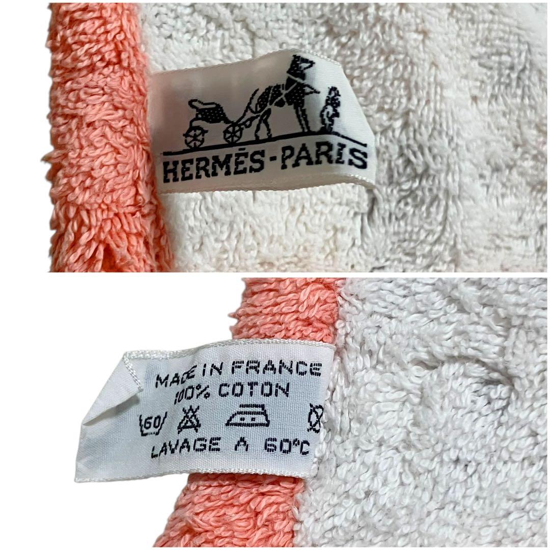 ⭐️良品⭐️ エルメス ビーチタオル パンサー 黒豹 マット ピンク ブルー