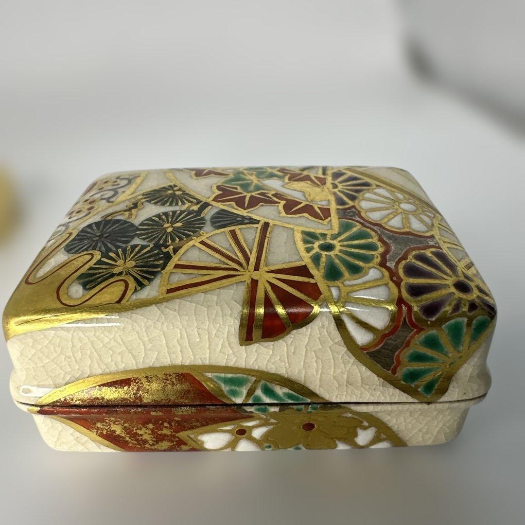 茶道具 乾山写 金彩 茶会 京焼 作家物　陶芸，宮川香雲 金箔琉璃 ニ個まとめ