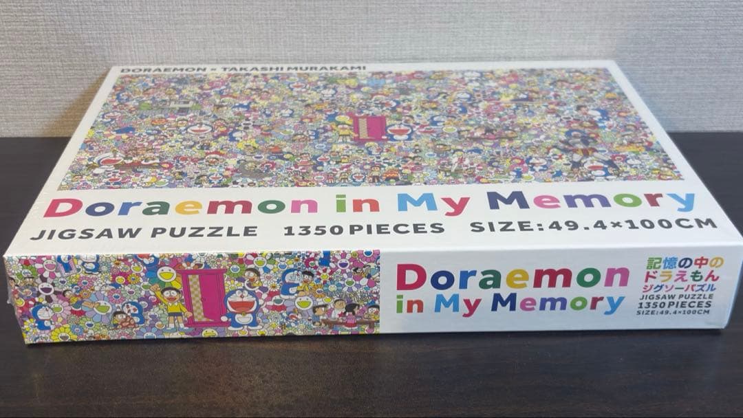 【未開封　新品】村上隆×ドラえもん パズル 記憶の中のドラえもんジグソーパズル