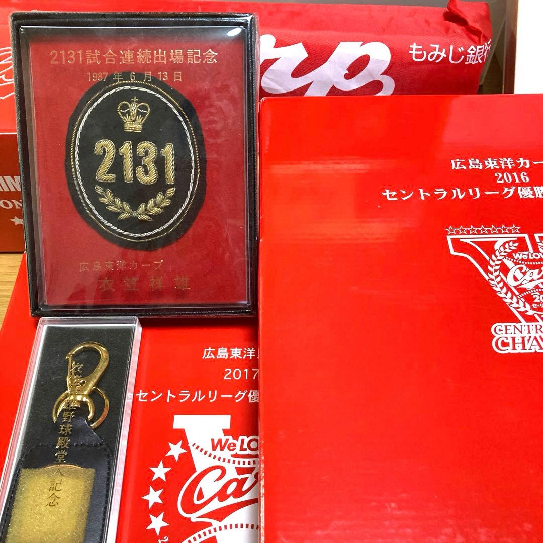 u*n様 【貴重】広島東洋カープ 記念グッズセット