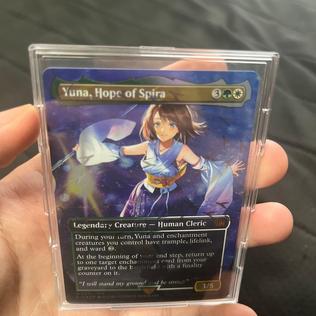 スピラの希望、ユウナ　英語版チョコボバンドル