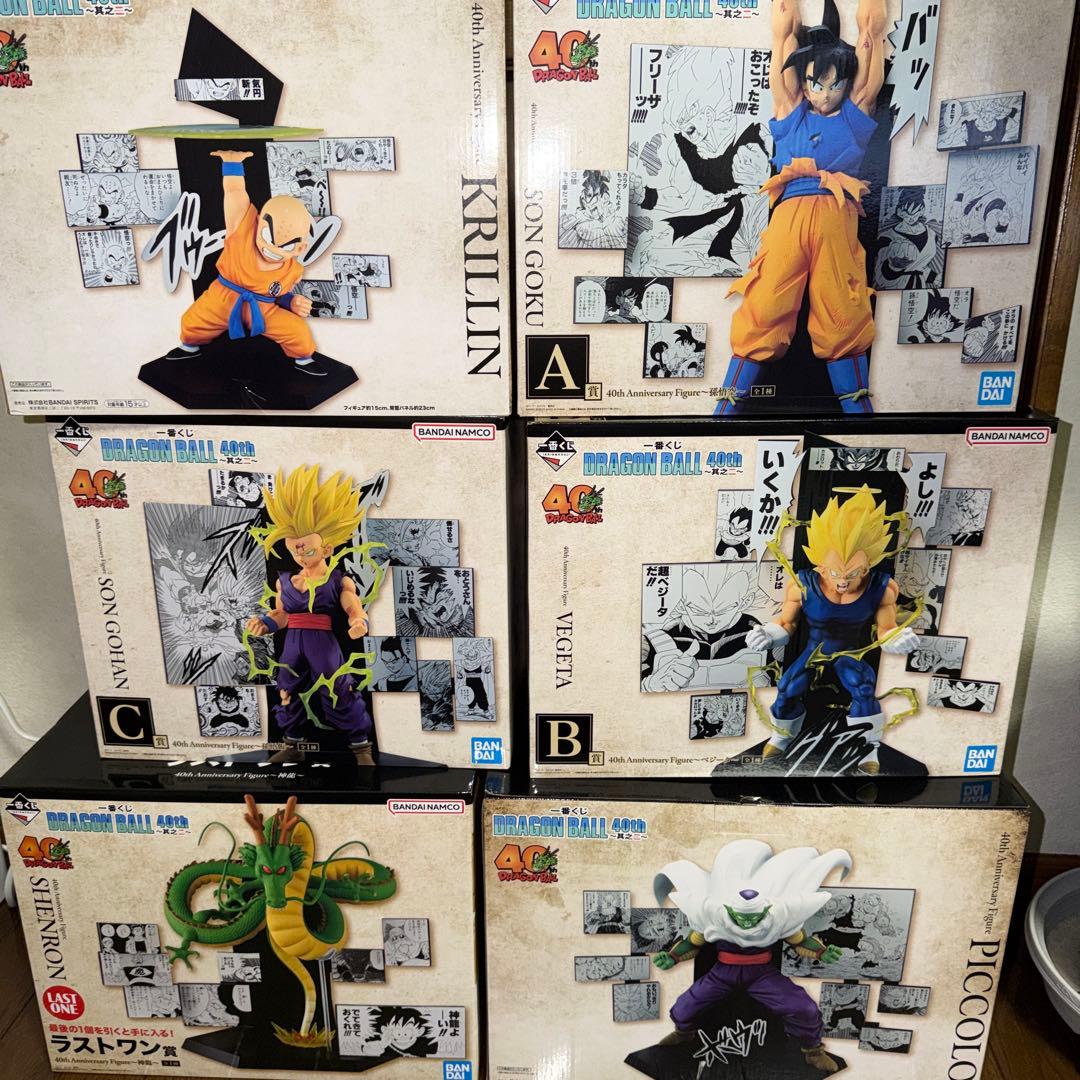 一番くじ DRAGON BALL 40th ～其之二～　フィギュア　６種セット
