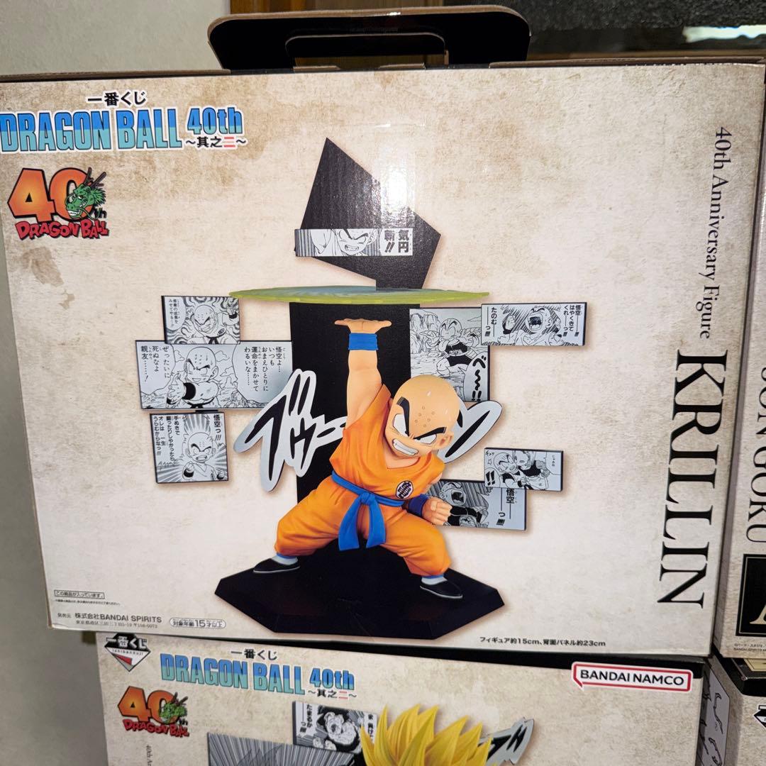 一番くじ DRAGON BALL 40th ～其之二～　フィギュア　６種セット