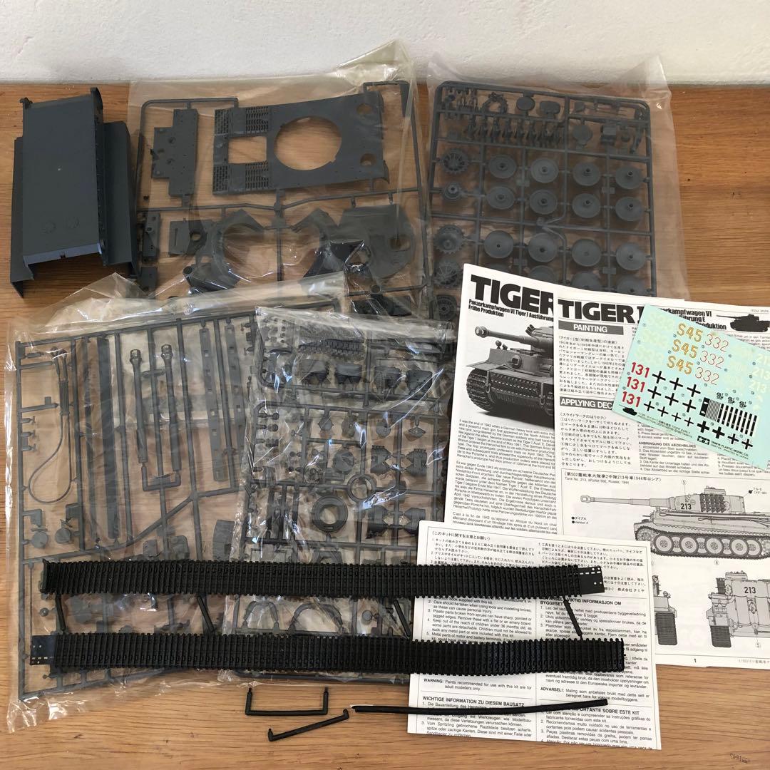 【未使用】Tamiya タミヤ ドイツ 戦車 1/35 8点まとめ売り