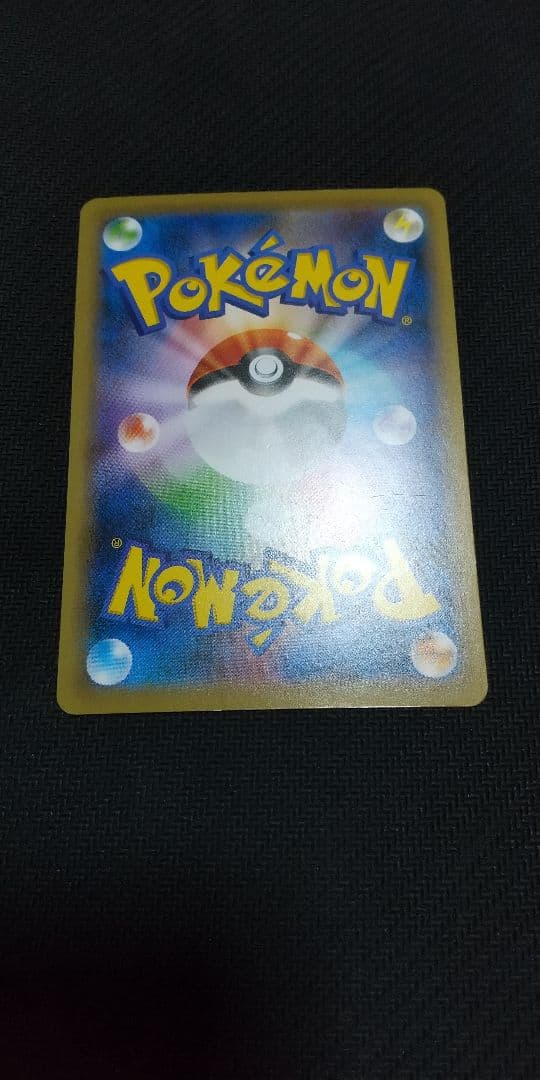 カメックスEX SR CP6 20th Anniversary 092/087