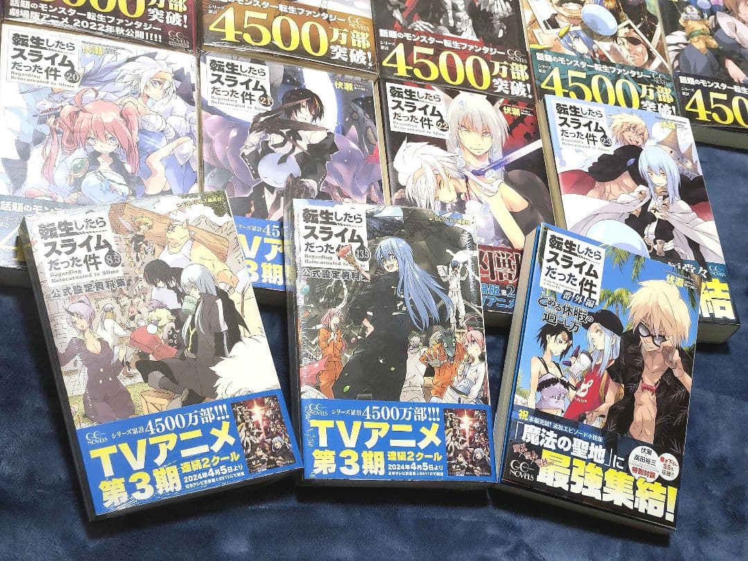 小説　転生したらスライムだった件　全巻　26冊　書籍　転スラ　本　新品