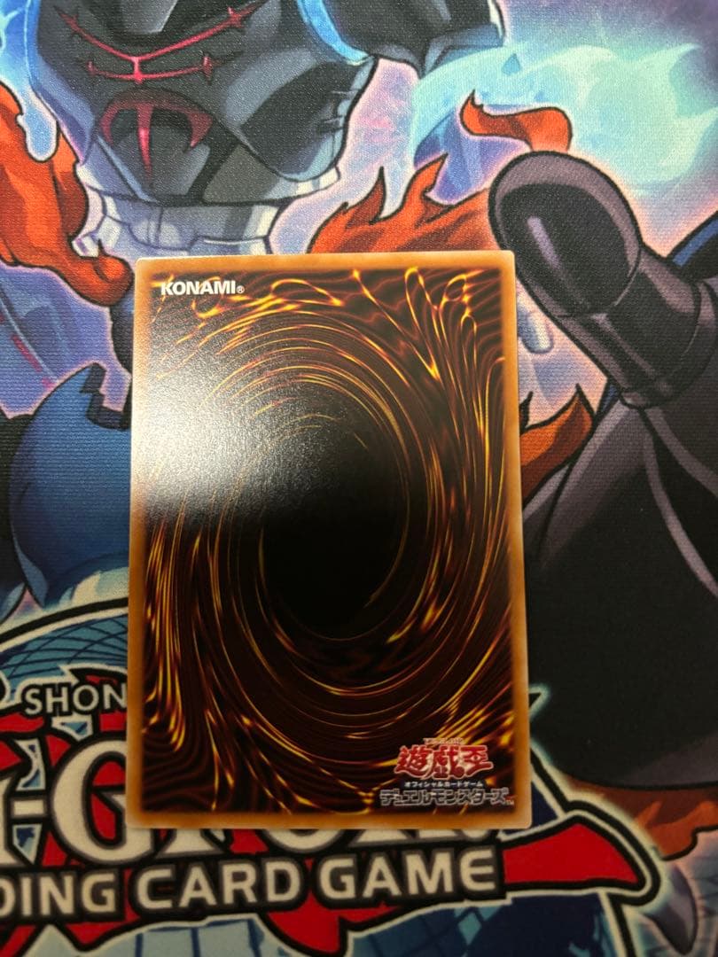 遊戯王 聖域を守護せし光の龍 エクストラシークレットレア