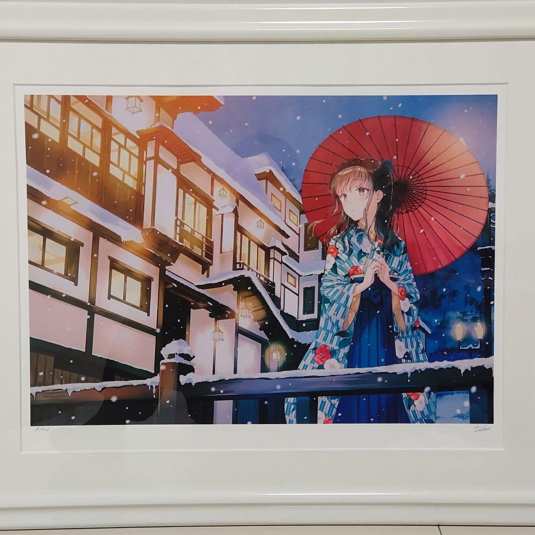 ☆週末セール☆Hiten版画 NOSTAIGIC TRIP アールビバン