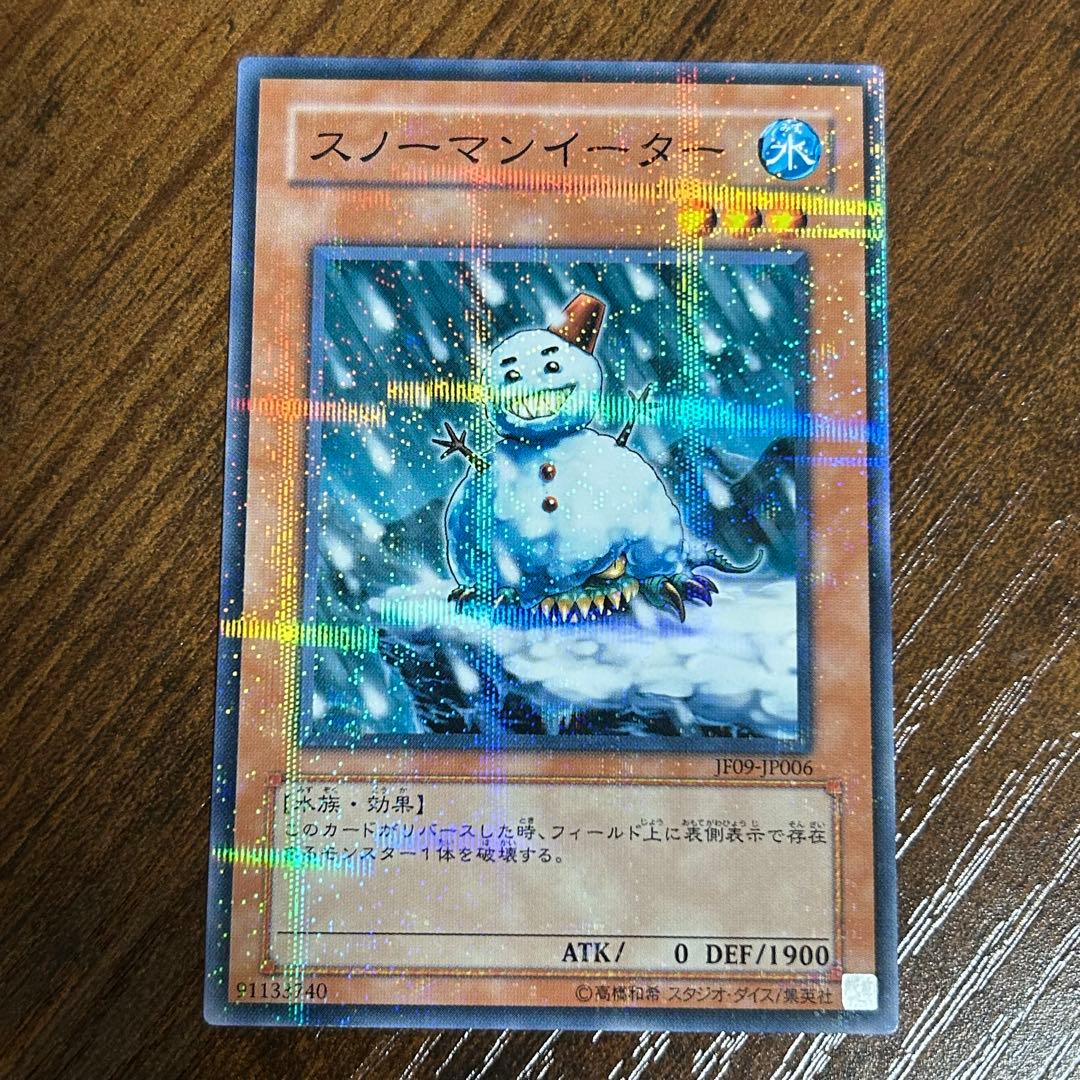 スノーマンイーター ノーマルパラレル 4枚 ノーパラ