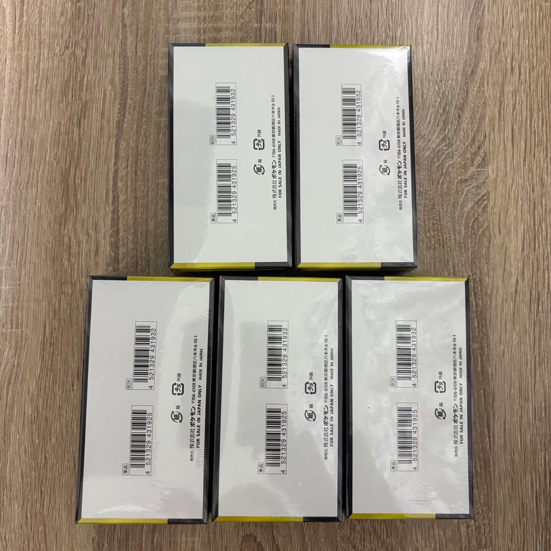 ☆ ポケモンカード【MAGAドリームex】5BOX 新品！未開封！シュリンク付き