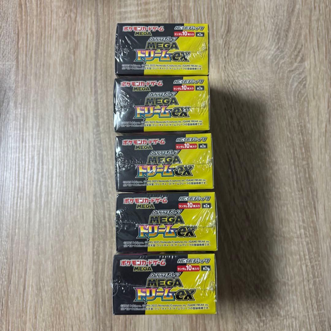 ☆ ポケモンカード【MAGAドリームex】5BOX 新品！未開封！シュリンク付き