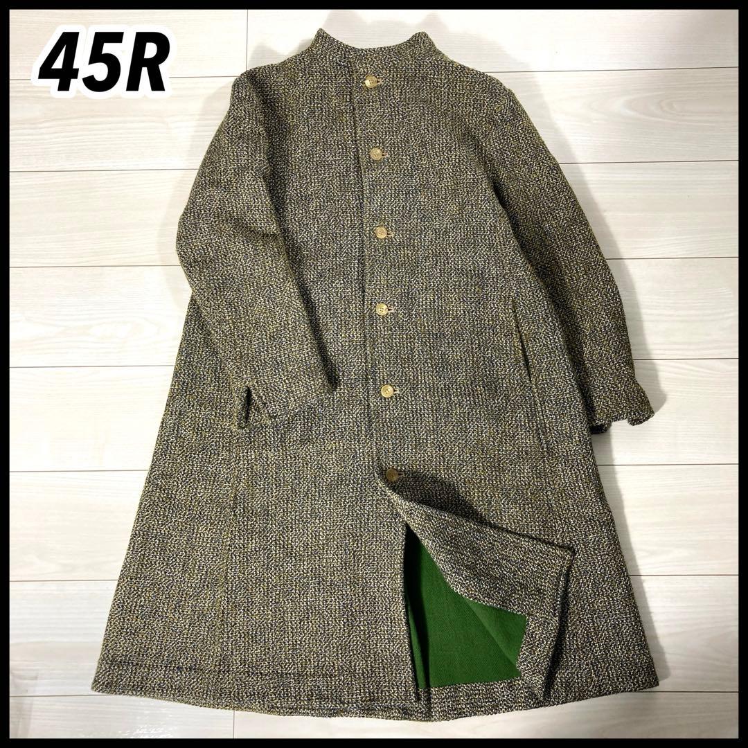 【人気モデル】美品 45Rフォーティファイブアール アーミッシュ ツイードコート