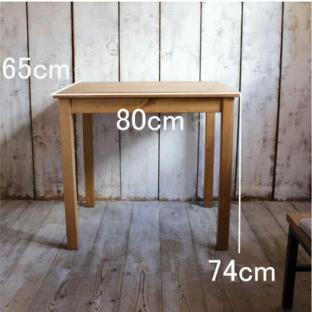 テーブル（80×65cm) /パイン材　無垢