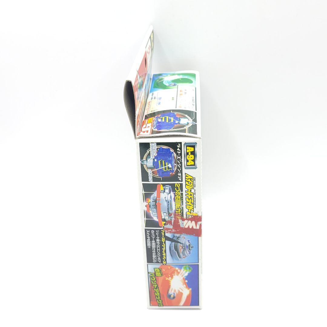 【新品未開封】爆転シュート ベイブレード Gレボリューション ドライガーG