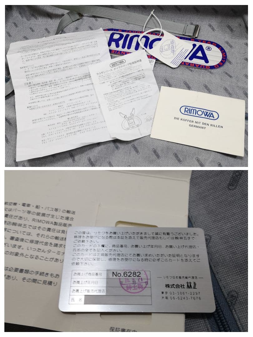 リモワ　サルサ　SALSA　キャリーケース　レッド　赤　2輪　スーツケース　中型