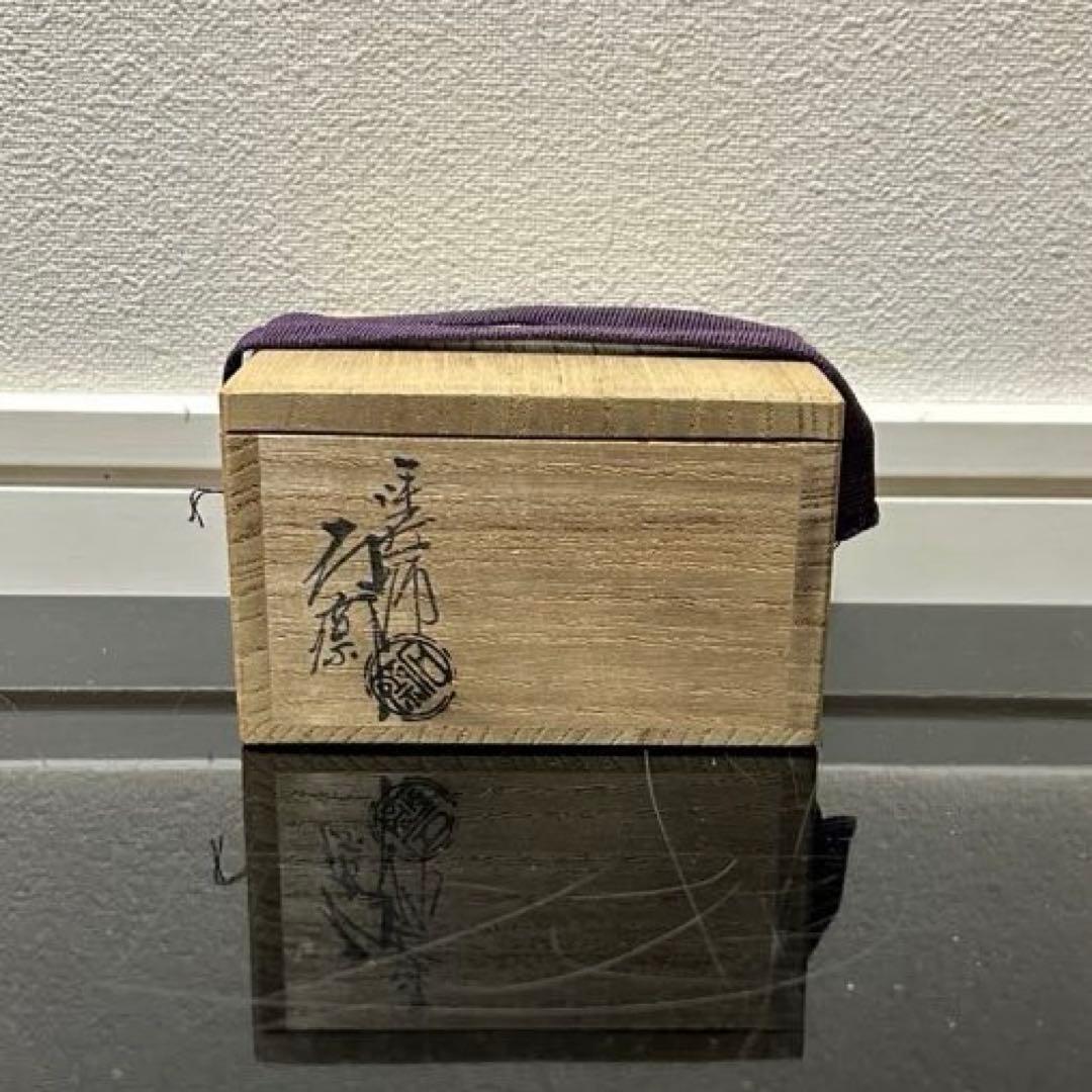 石斎　唐人笠香合　茶道具懐石茶箱鵬雲斎坐忘斎淡々斎即中斎七事式而妙斎棗水指茶碗