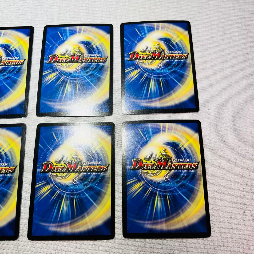 龍仙ロマネスク　黒神龍グールジェネレイド　初期　デュエマクラシック　プレイ用