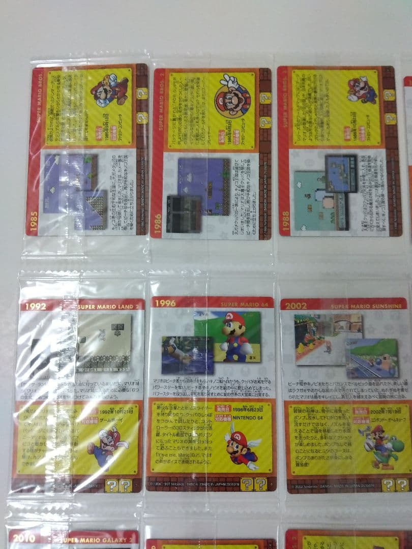 激レア　スーパーマリオブラザーズ　ヒストリーカード　全22種　未開封　フルコンプ