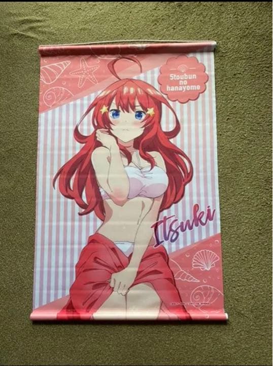 オタク引退品　五等分の花嫁　青ブタ