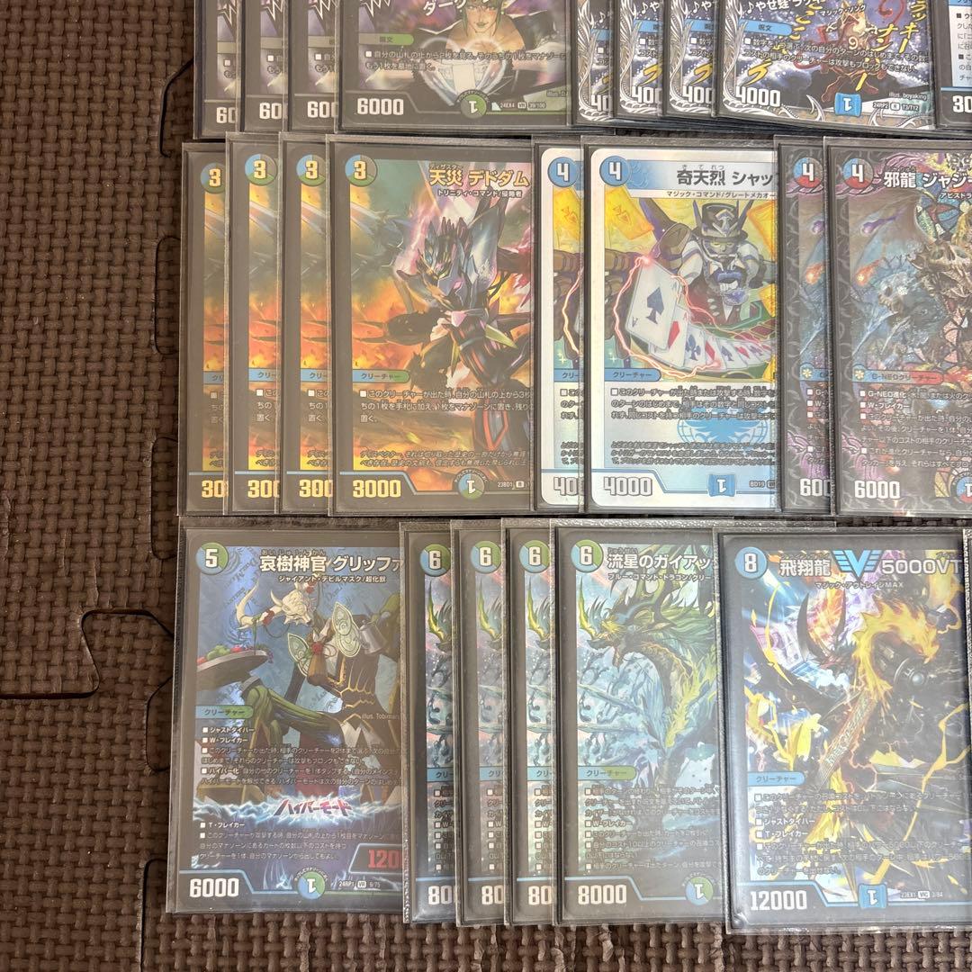 デュエマ アナカラーボウダンロウ デッキ40枚 、スリーブ付き!!