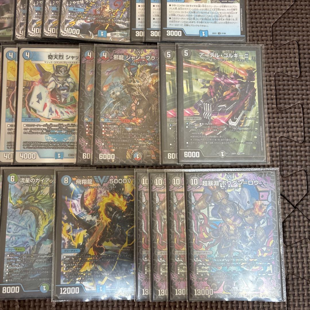 デュエマ アナカラーボウダンロウ デッキ40枚 、スリーブ付き!!