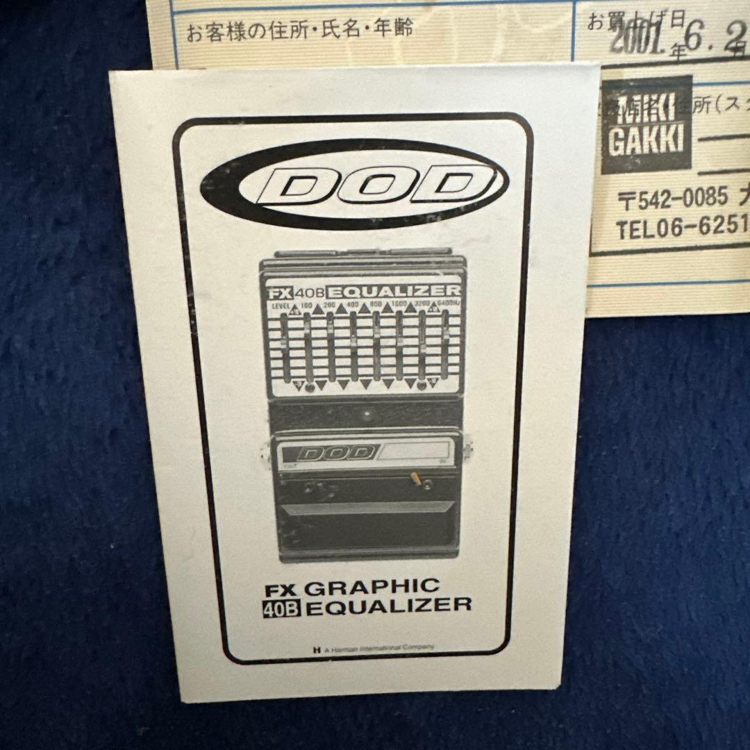 DOD FX40B イコライザー