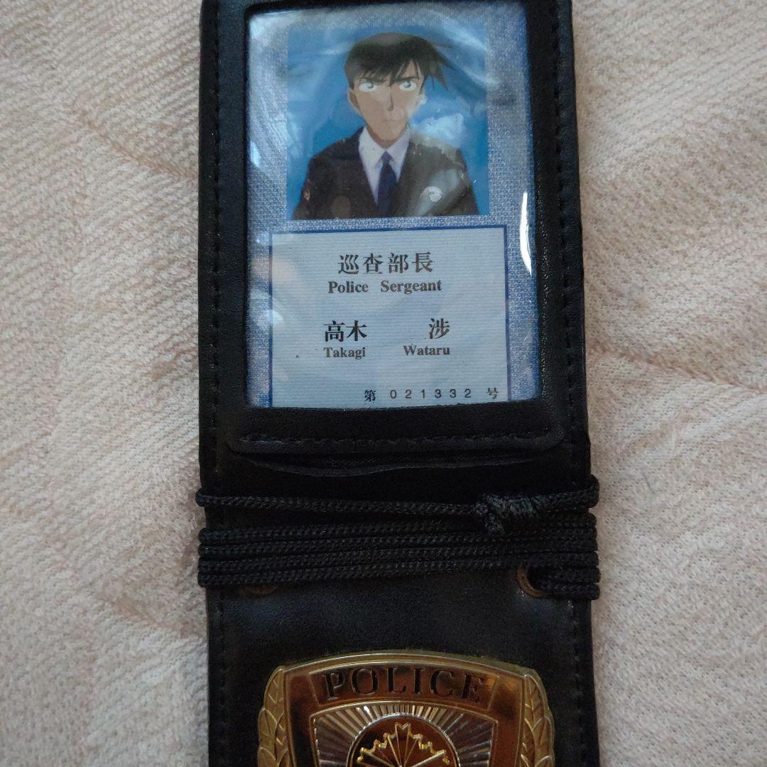 ポリスバッジ　警察手帳レプリカ