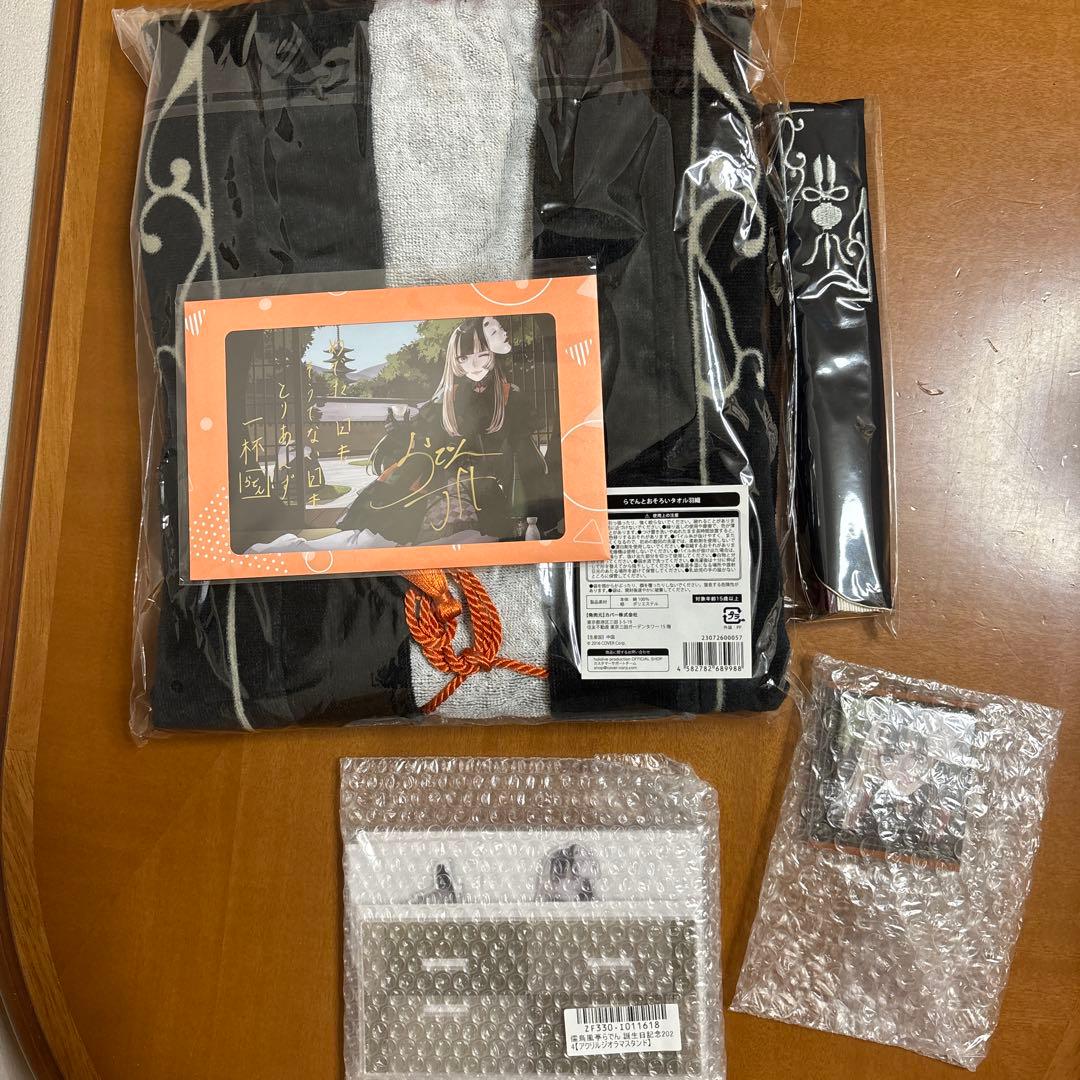 儒烏風亭らでん 誕生日記念2024 【フルセット】