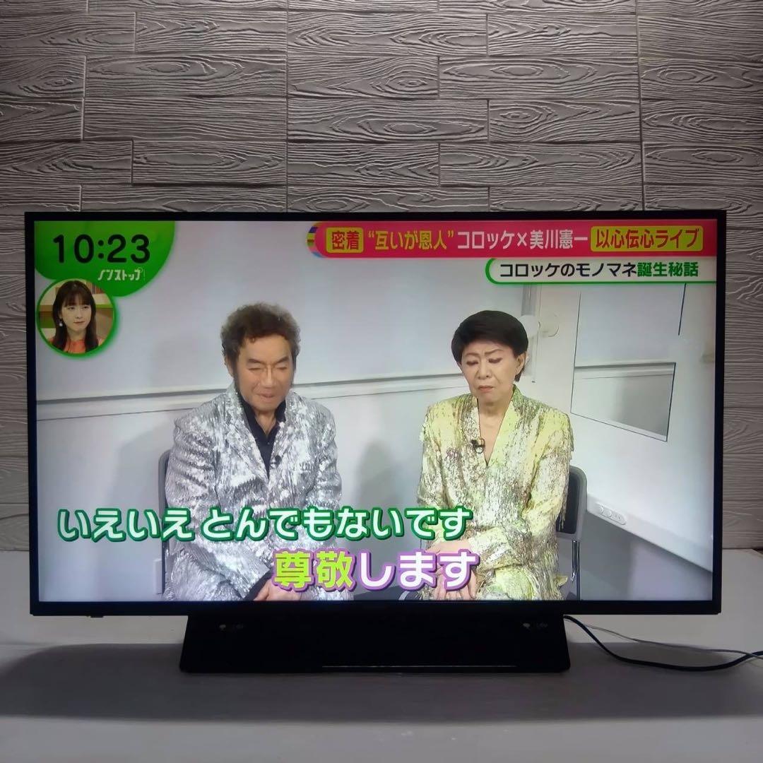 ★Panasonic 液晶テレビ 43インチ TH-43GX850 2019年製