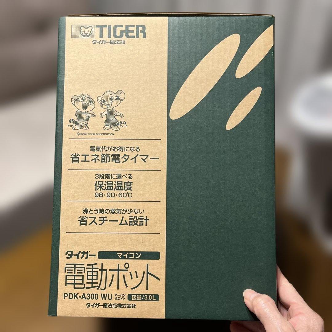 TIGER マイコン電気ポット PDK-A300アーバンホワイト