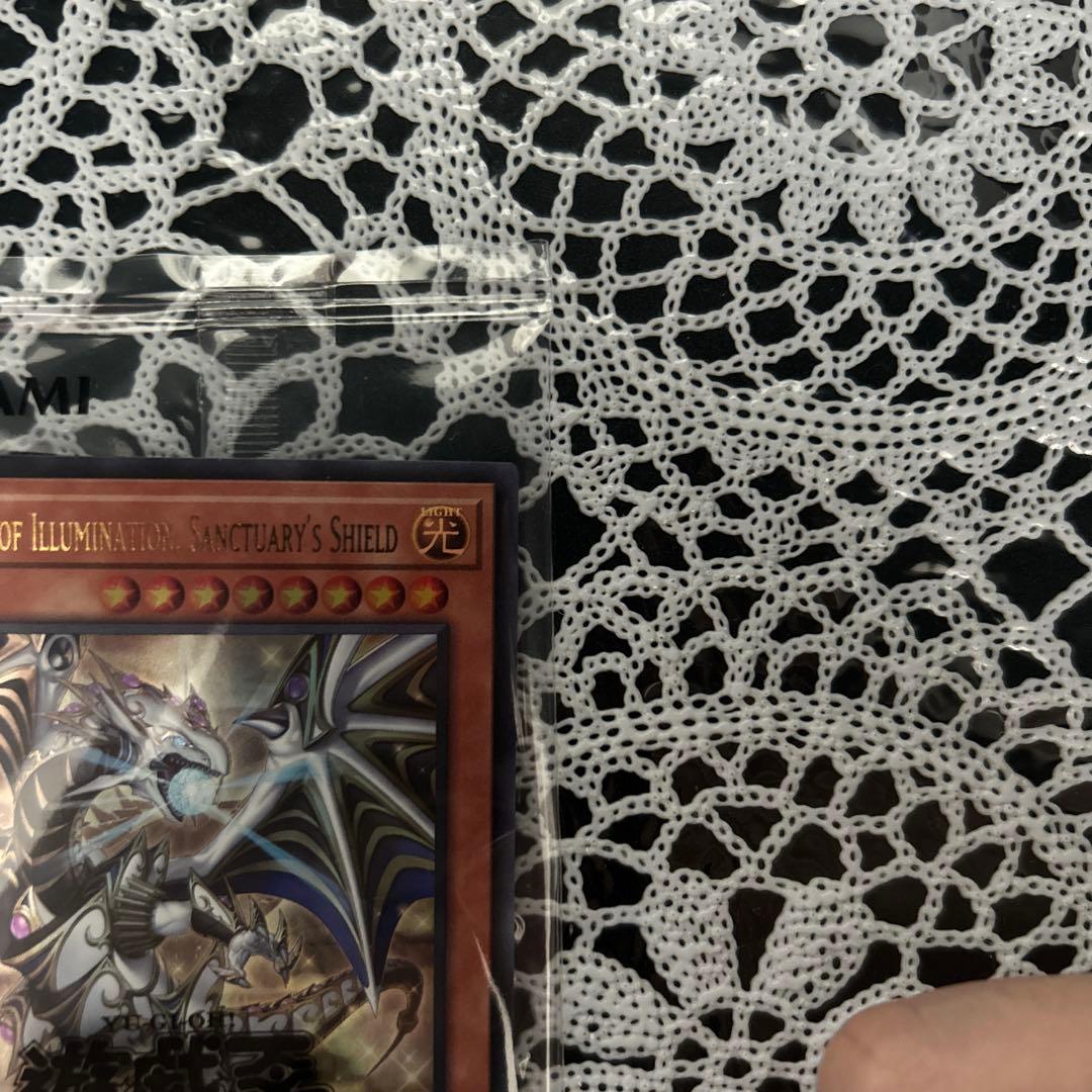 遊戯王 日本選手権 2期 プロモ