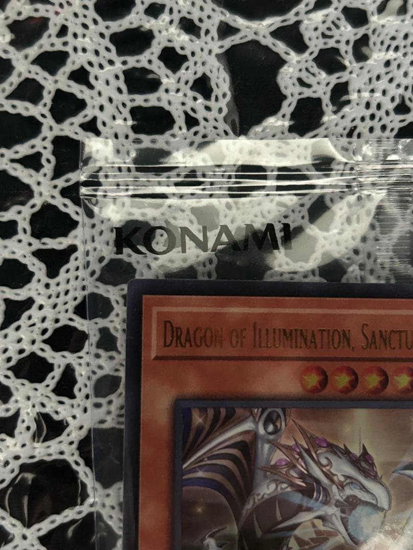 遊戯王 日本選手権 2期 プロモ