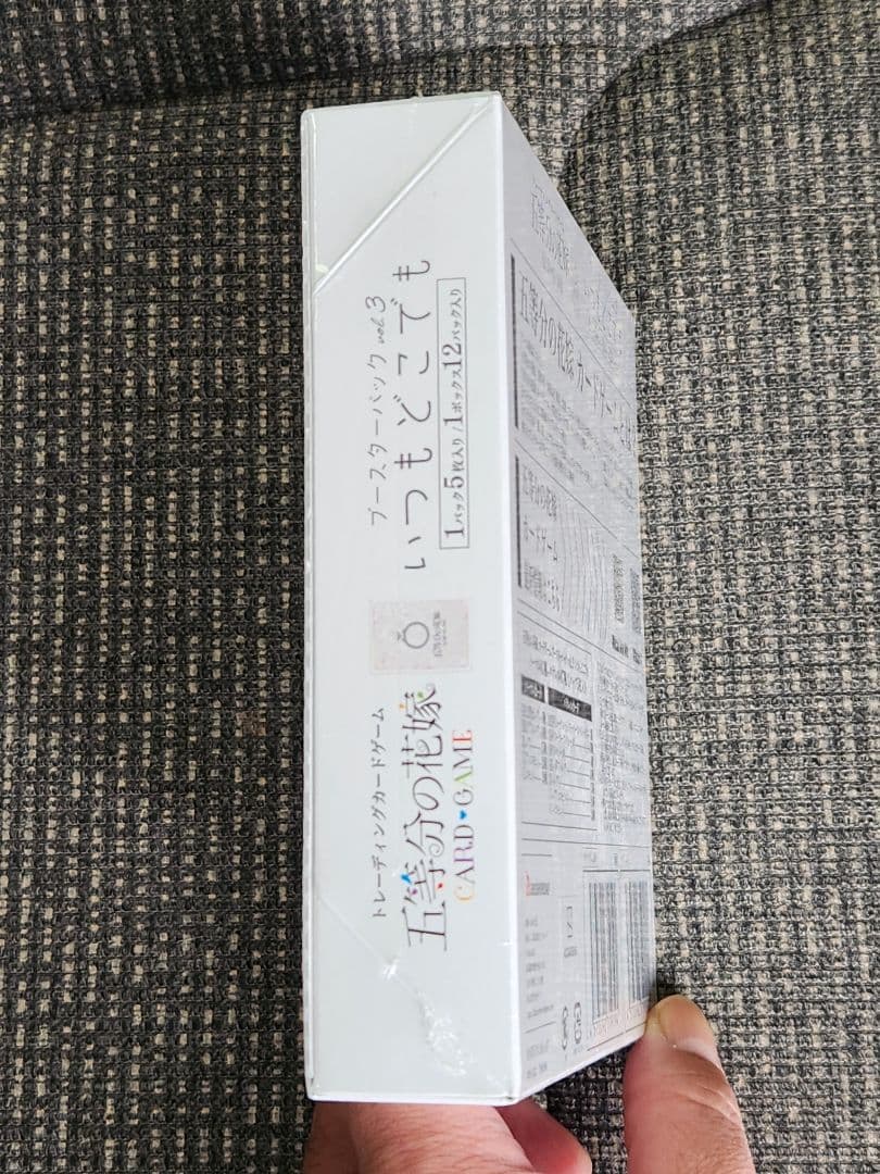 五等分の花嫁カードゲーム　いつもどこでもブースターパック　vol.3 3ボックス