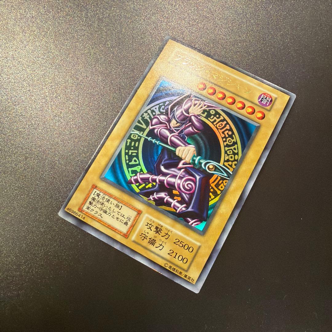 遊戯王カード ブラック・マジシャン