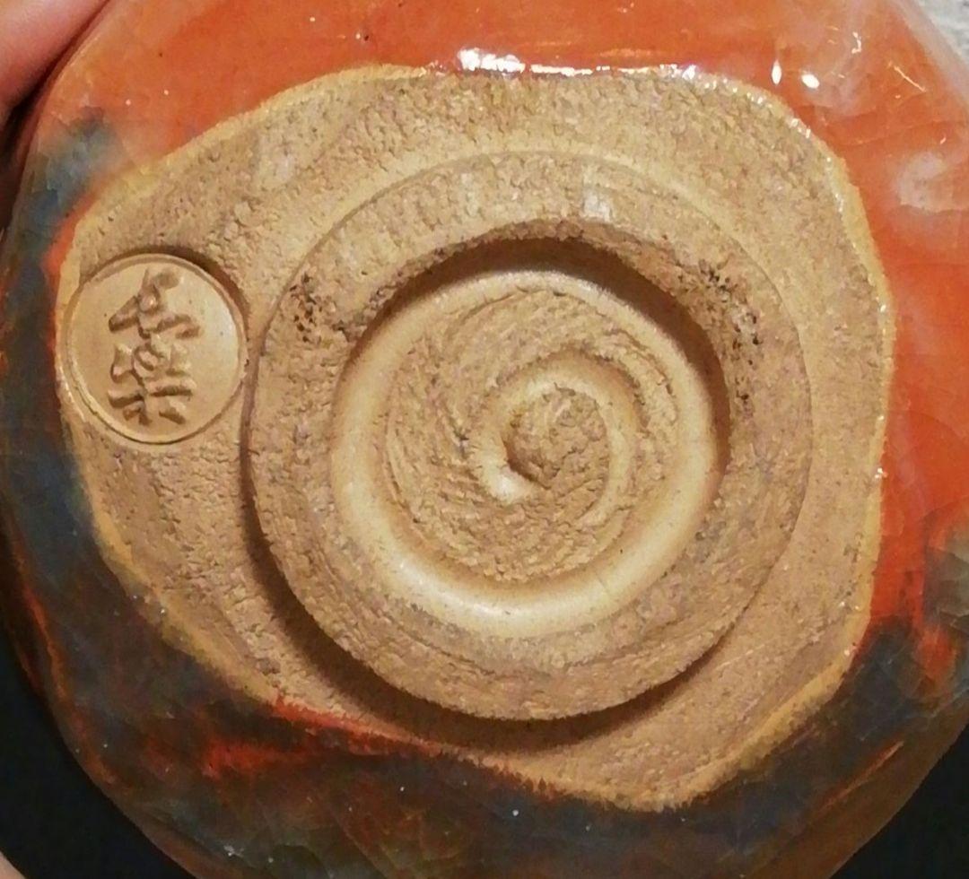 小川長楽作　楽焼　赤楽　三つ印　茶碗　共箱　茶道具