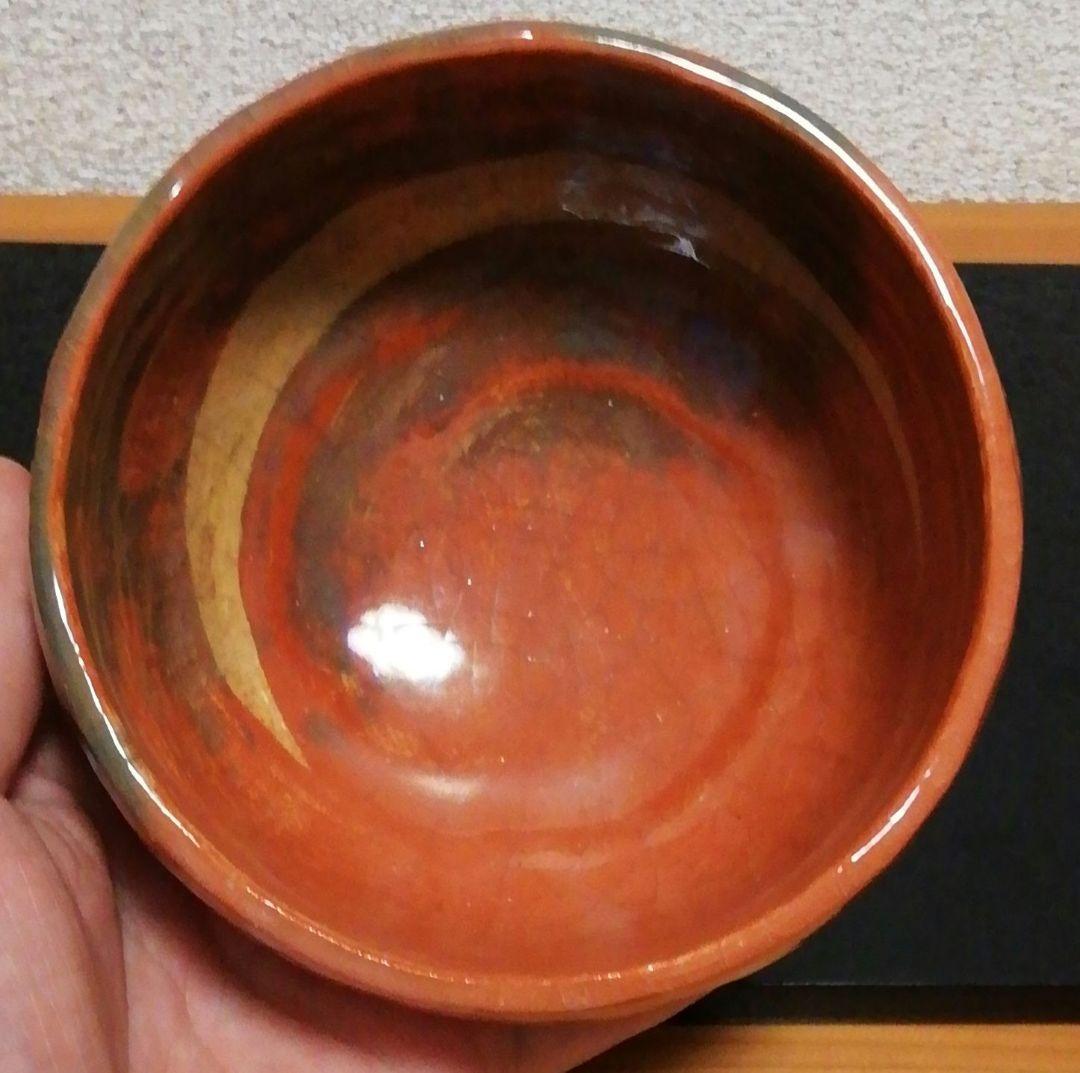 小川長楽作　楽焼　赤楽　三つ印　茶碗　共箱　茶道具