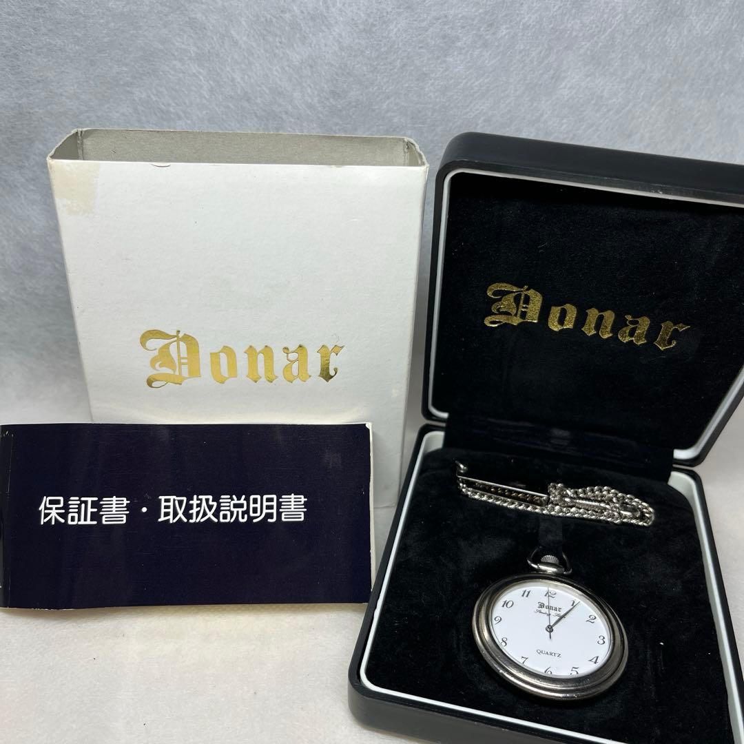 【稼働品】DONAR チェーン付き 懐中時計