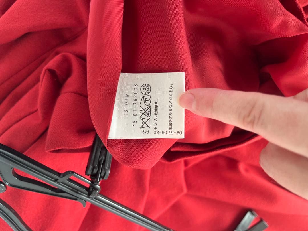 【ヴィヴィアンウエストウッド】ロングボトムス