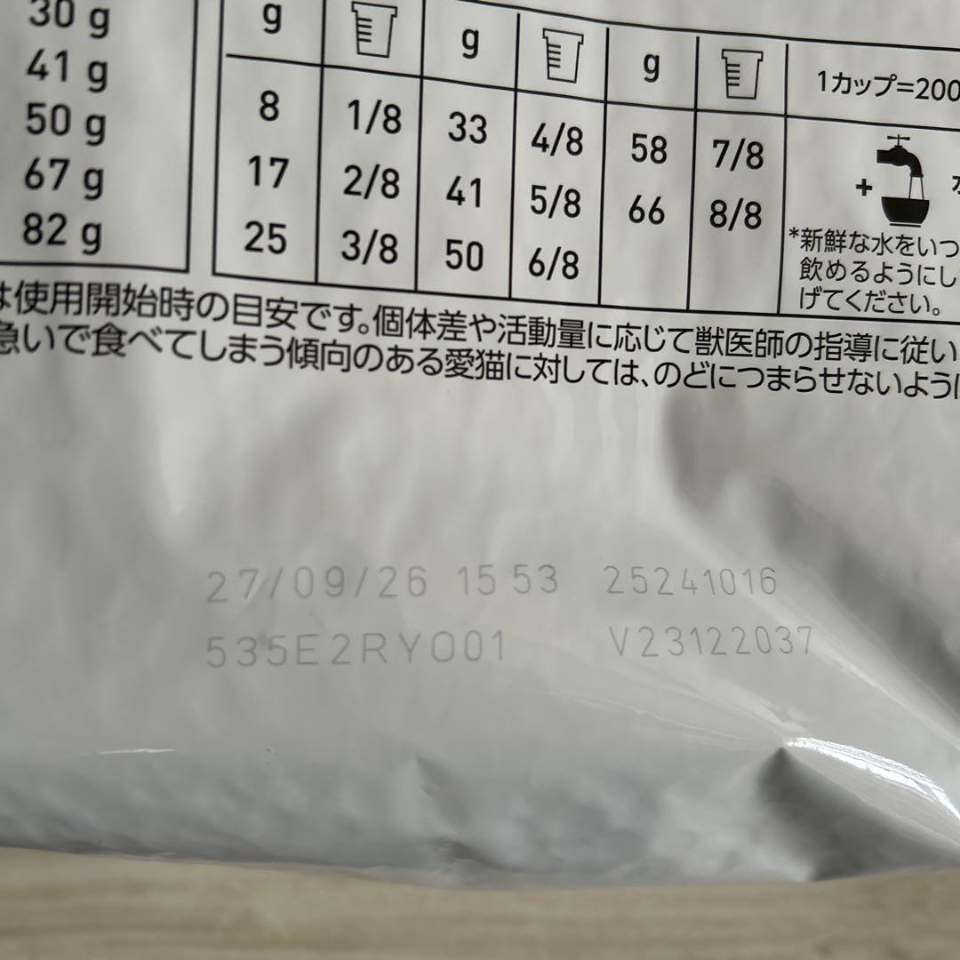  CANIN ニュータードケア 3.5kg × 2 袋