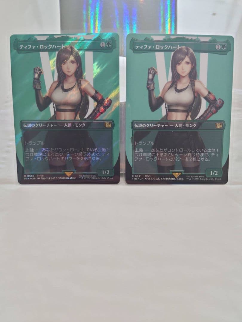 MTG FF ティファ・ロックハート サージFoil1枚 おまけ1枚