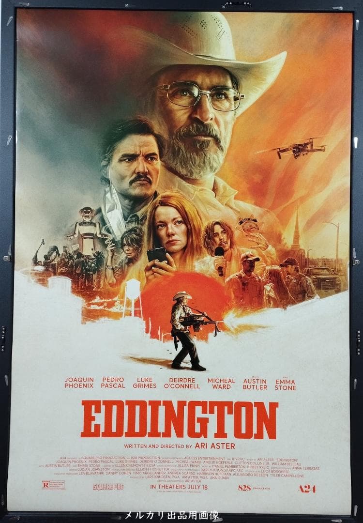 A24 EDDINGTON エディントンへようこそ 映画館用ポスター両面印刷