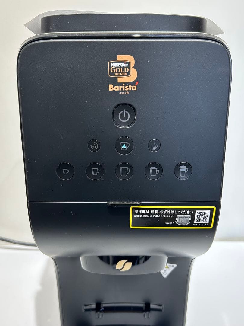 【未使用】ネスカフェ　ゴールドブレンド　バリスタ　DUO［デュオ］Barista