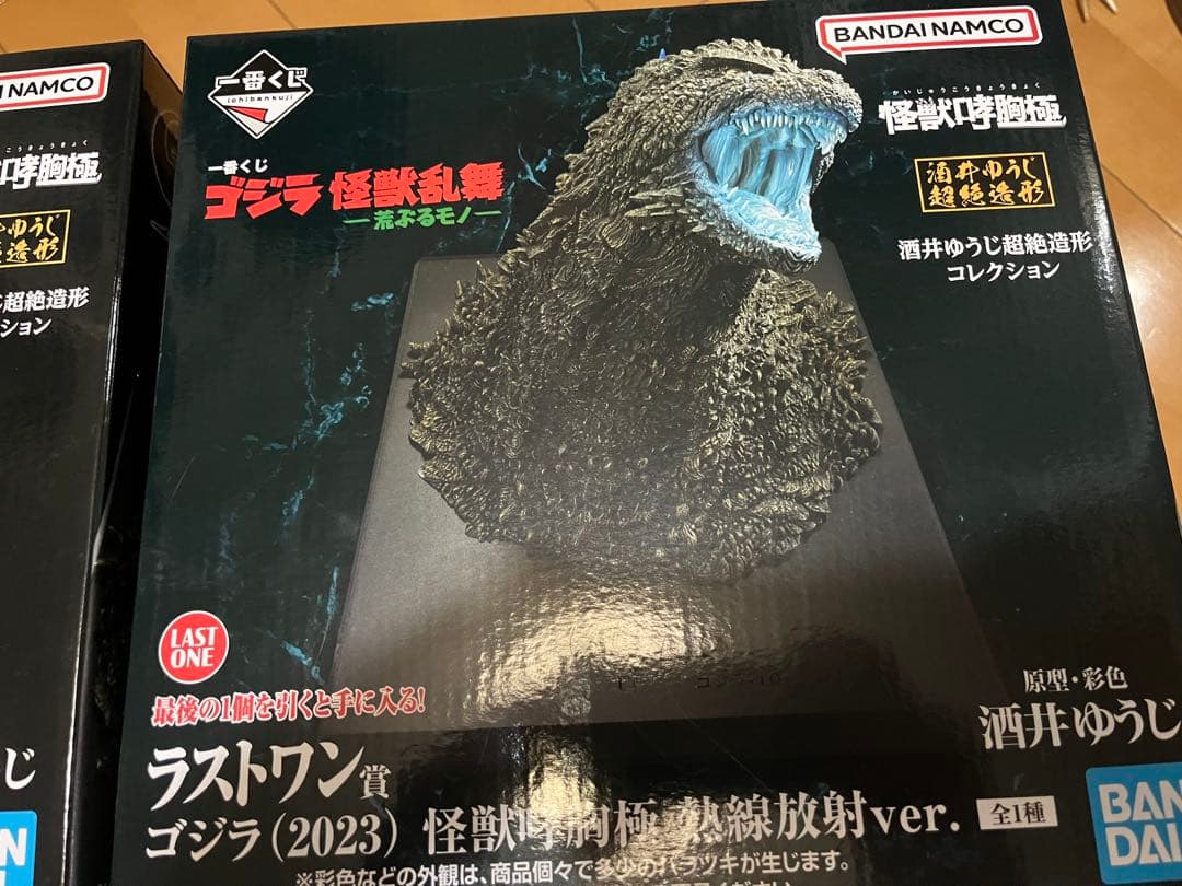 一番くじ 怪獣乱舞 Ａ賞 ゴジラ (2023) ラストワン賞 ゴジラ (2023