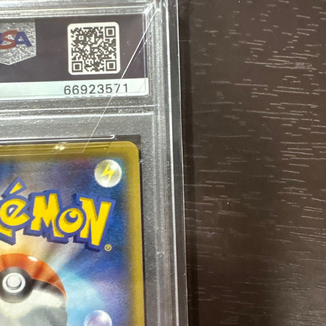 【早い者勝ち】リーリエの全力 SR SM11b ドリームリーグ 068/049